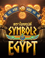 g-SymbolsofEgypt_Background_SplashScreen_result